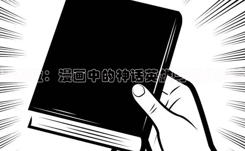 羞羞漫画